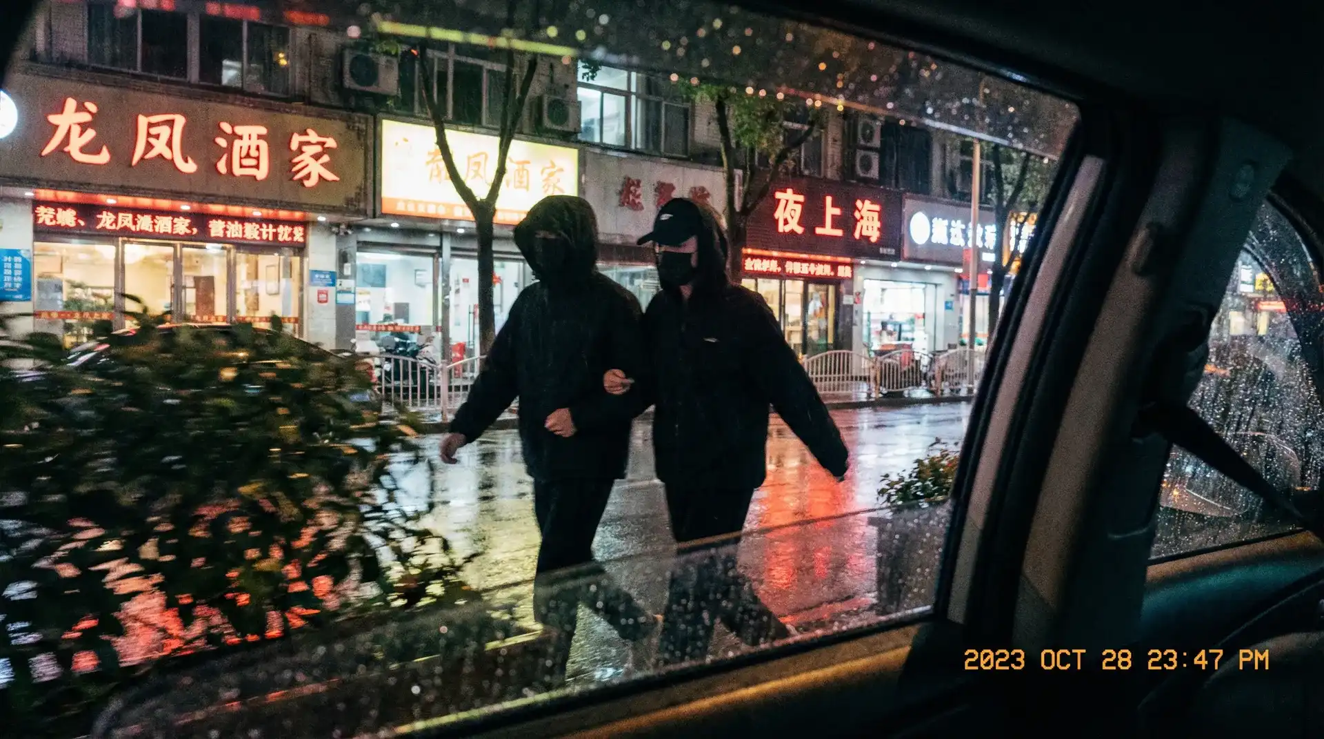 蓝火体育官网 - 顶流明星深夜密会现场抓拍照片